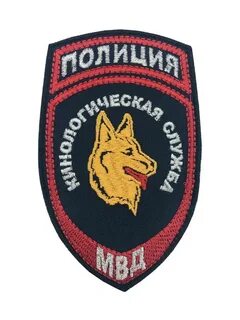 Шевроны служб