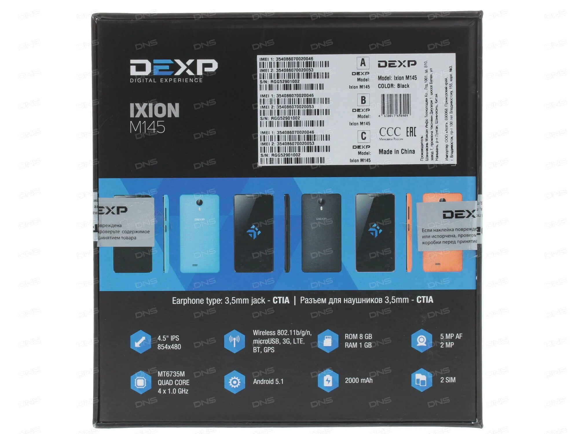 Параметры компьютера dexp. Dexp драйвера. Блок питания dexp dts-600eps 600w. Dexp драйвера windows 7. Dexp kx210i плата.