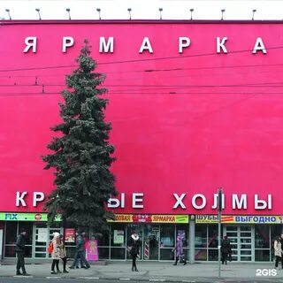 Сайт красных холмов