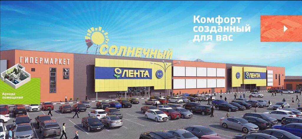 Солнечный кострома. Солнечный кострома