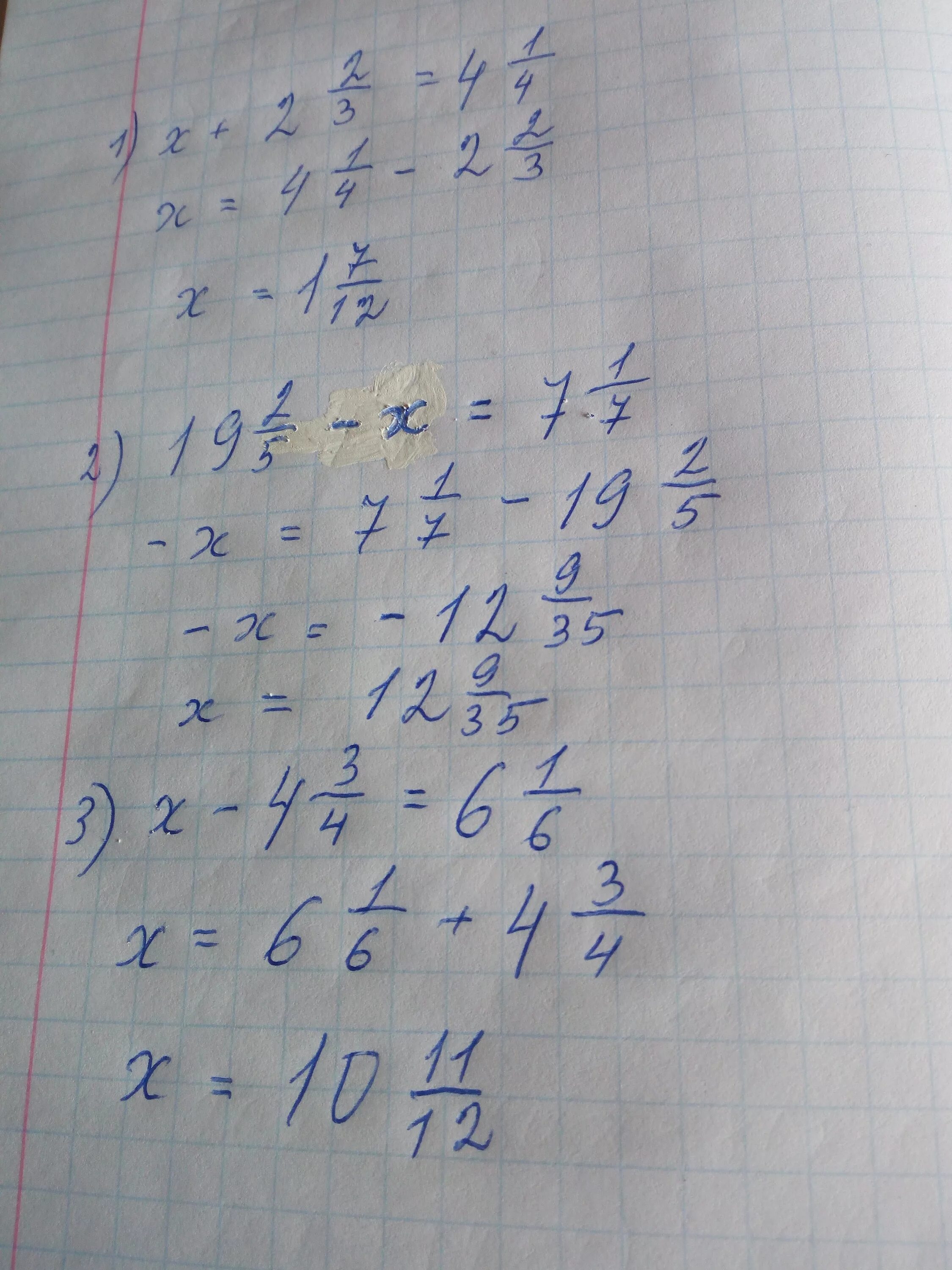 Уравнение 3 2/3-4/7х=1 2/5. (Х-8 12\19)+1 7/19. Х-4 5/8=7 3/8. 3(Х-5)-7(Х+1). 9 х 20 ответ