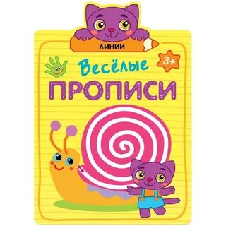 Пиши ярче