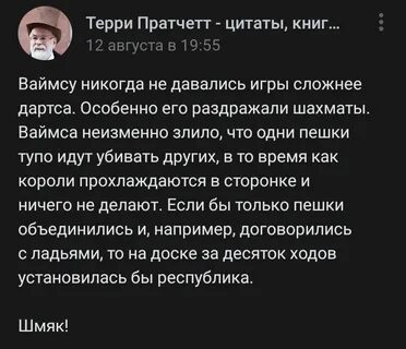 События афоризмы