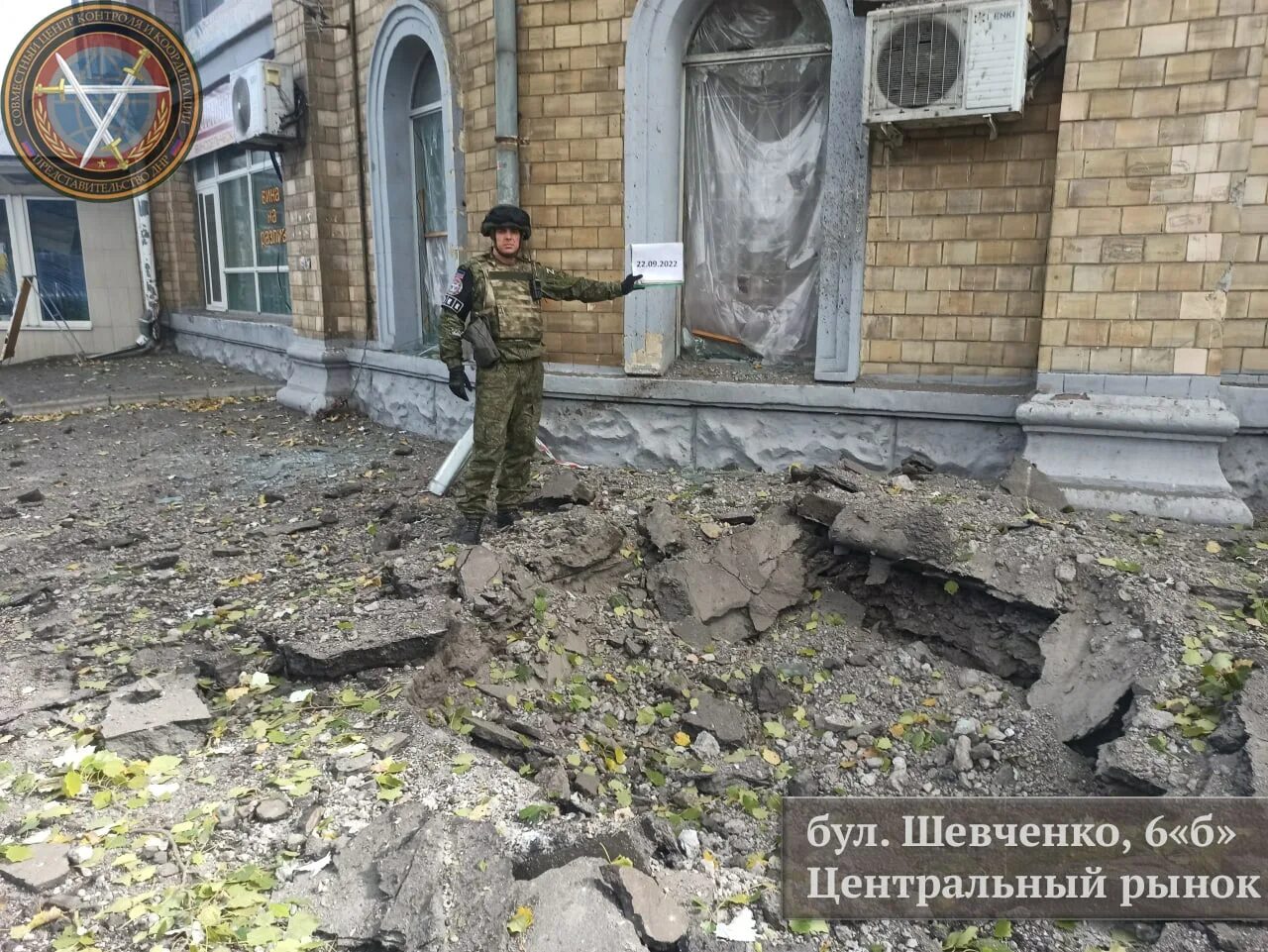 Обстрел Ворошиловского района Донецка.