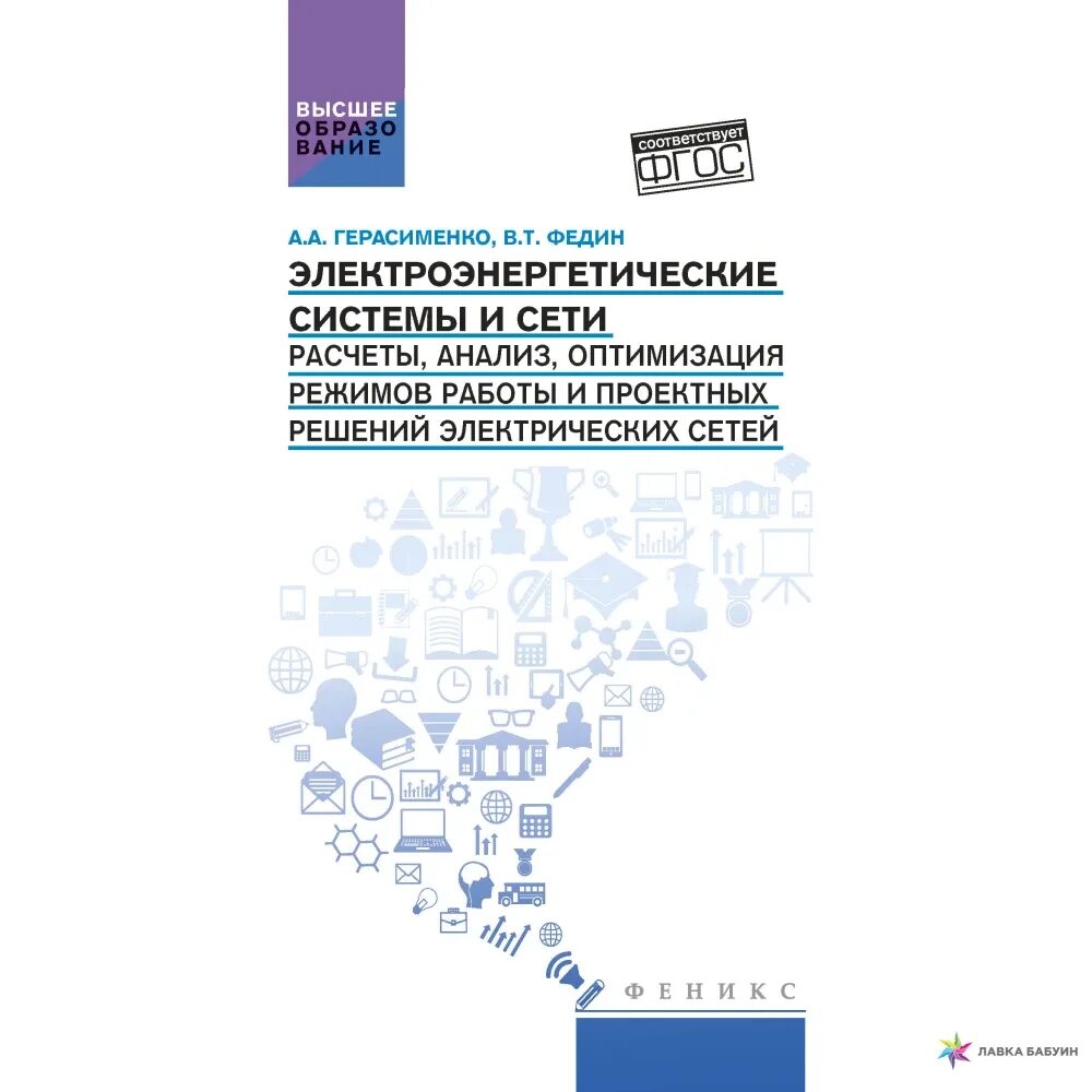 Основы современного менеджмента. Бизнес литература менеджмент. Шляхова английский язык для студентов. Английский экономических специальностей. Учебник по английскому языку для экономистов глушенкова.