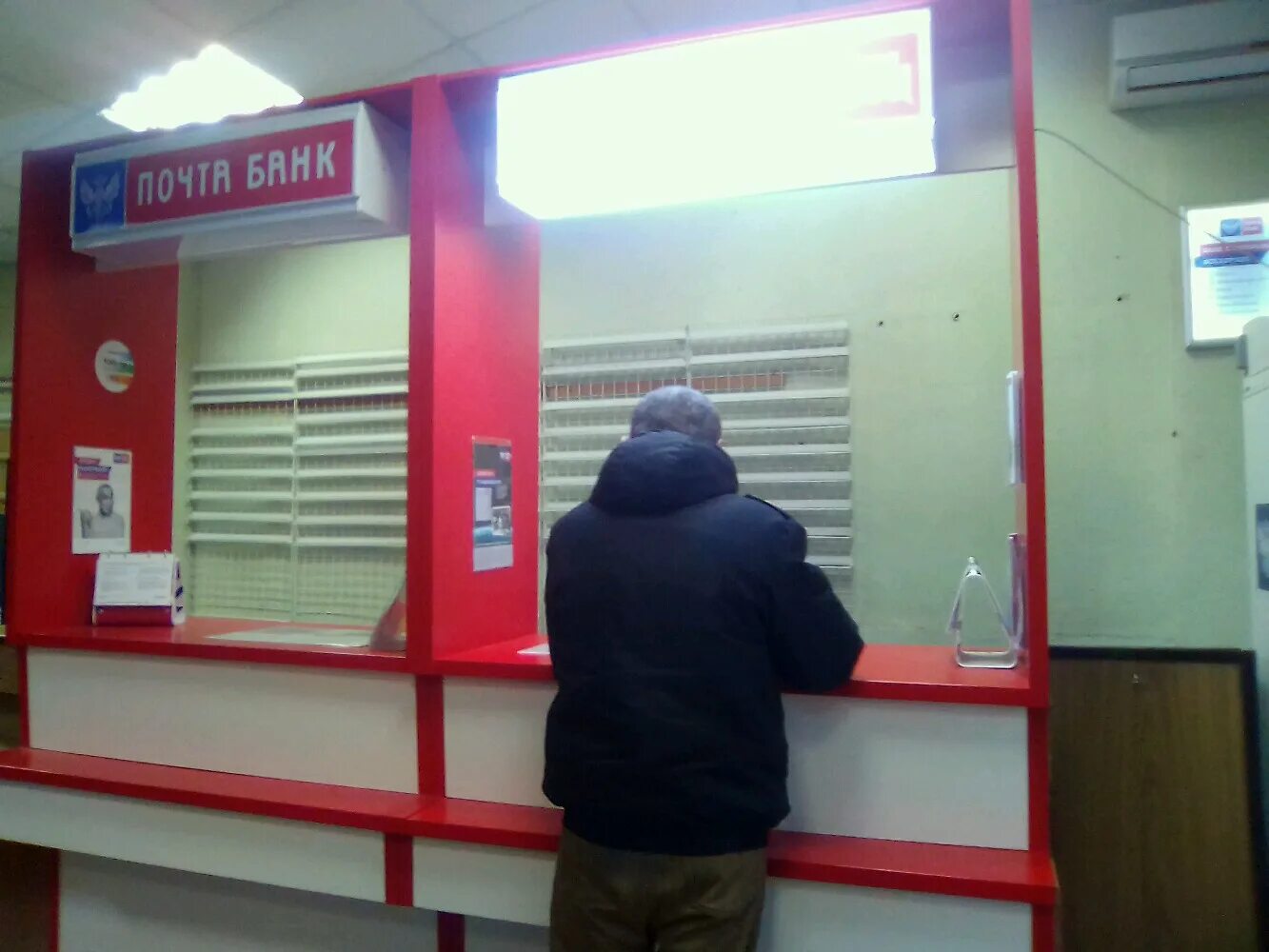 Адреса денежных переводов спб. Корона банк спб. Юнистрим банк. Где можно получить деньги по системе контакт. Система moneygram в сбербанке.