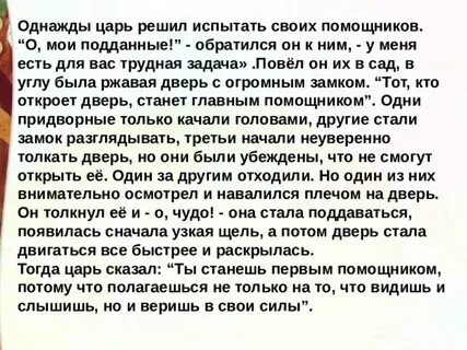 У страха глаза велики уместно в ситуации