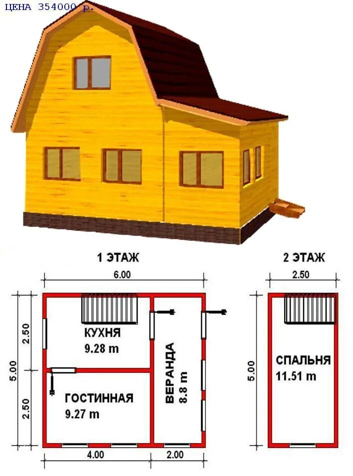 Схема дачного домика 6х4. Проект дачного домика 6х4 из пеноблоков. Чертеж дачного домика 6х4. Чертеж каркасного дома 6 на 8 с ломаной крышей. Дом 6 на 6 два этажа