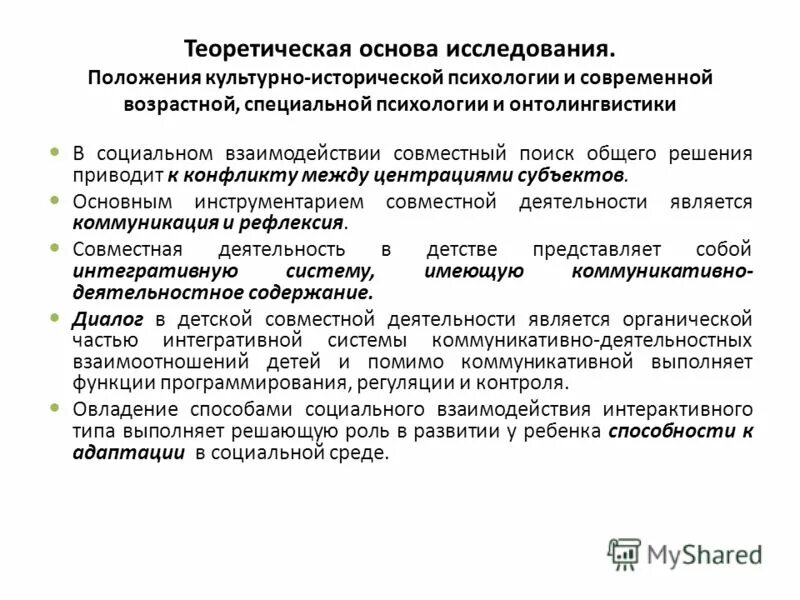 положение культурного центра