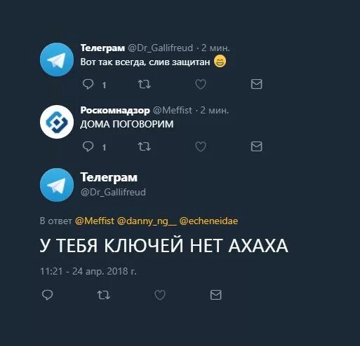 Telegram слиты. Смешные шутки телеграм. Анекдот про телеграм.