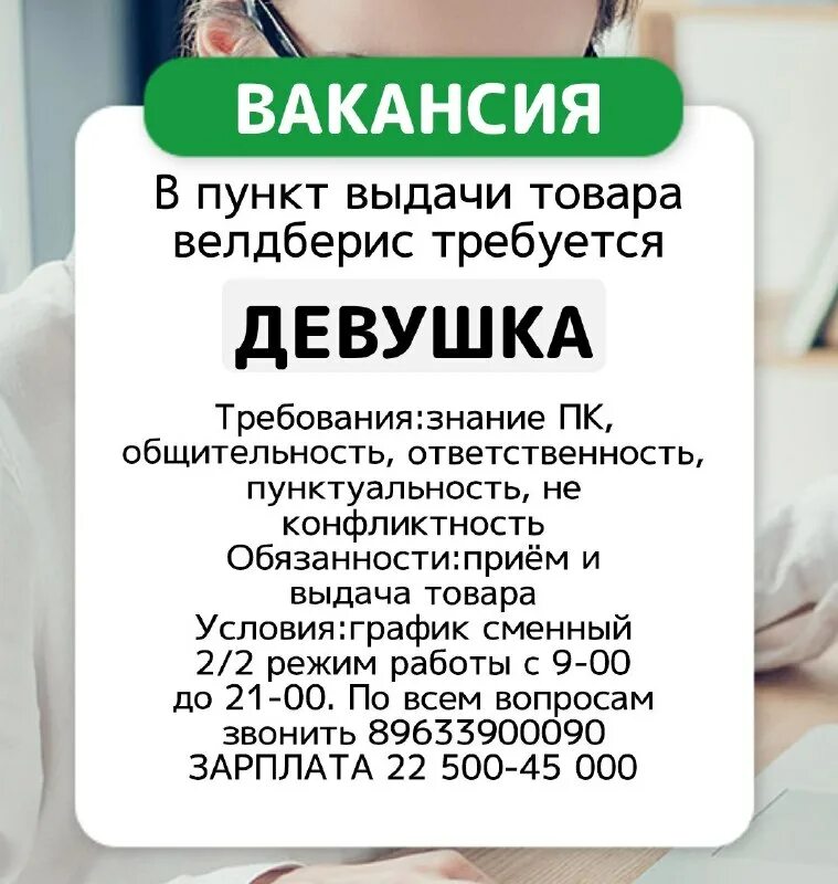 работа для мужчин вакансия нальчик. работа для мужчин вакансия нальчик. прайс маникюр. ищу работу в пятигорске. работа для мужчин вакансия нальчик.