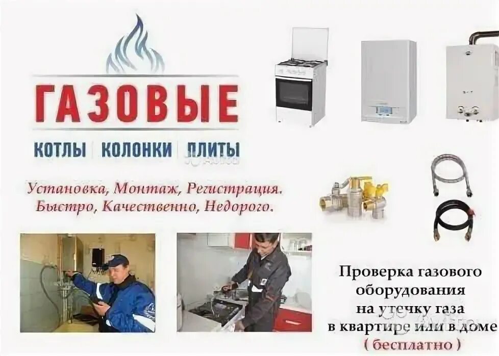 ОСОБОЕ ВНИМАНИЕ - БЕЗОПАСНОМУ ПОЛЬЗОВАНИЮ ГАЗОМ В БЫТУ