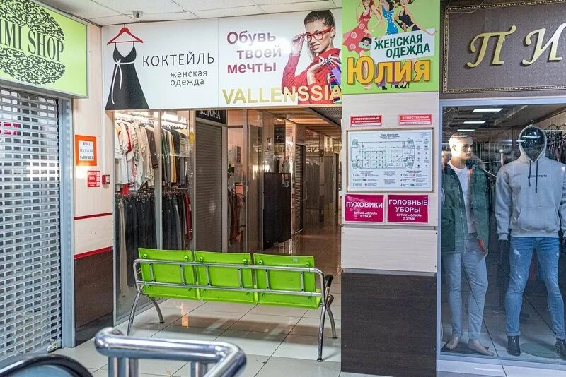 караван чита работы. караван чита работы. забайкальский край чита профсоюзная улица 25 зеленый караван. виски караван чита. торговый центр караван чита бабушкина 104.