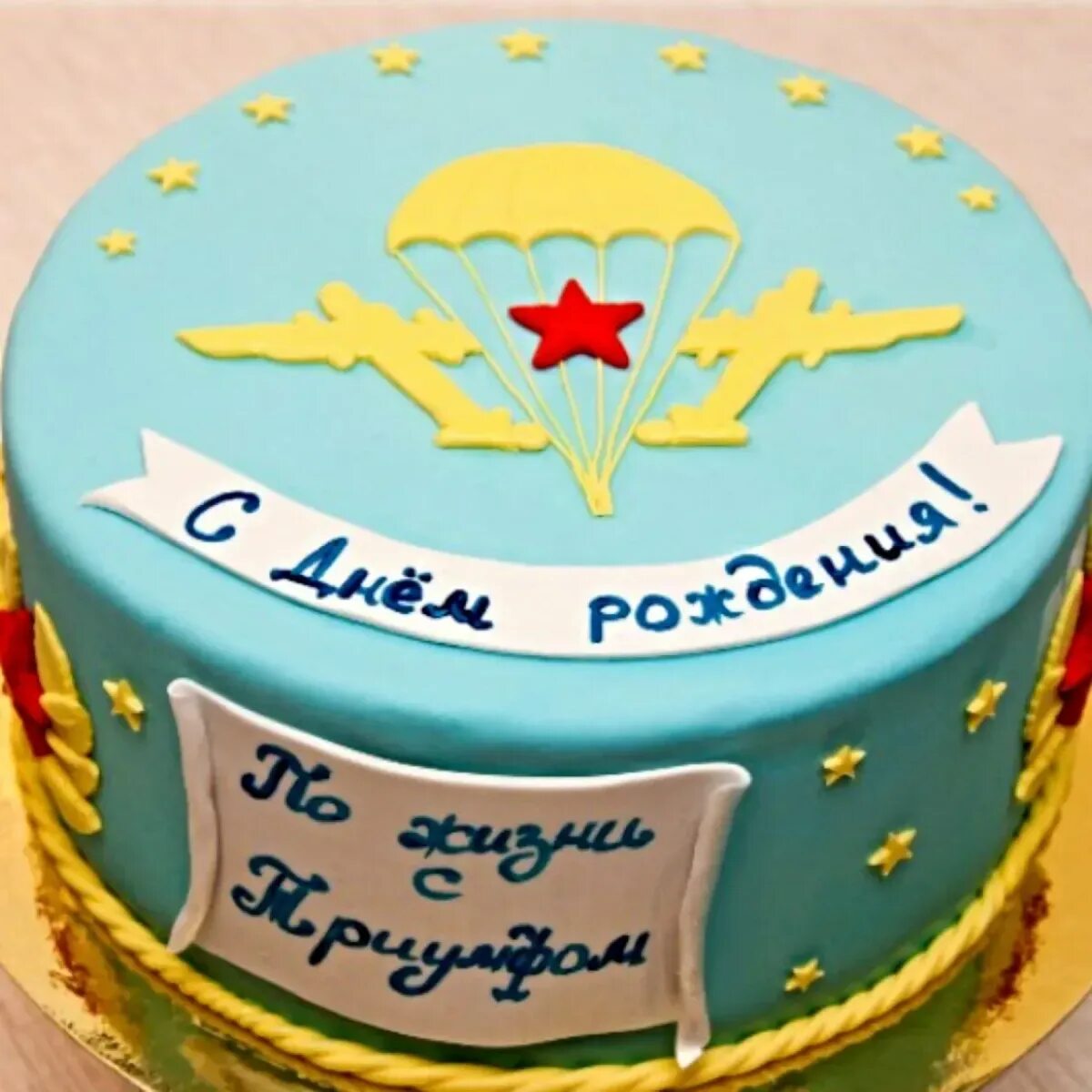 Торт ВДВ. Торт десантнику. Торт ВДВ С днем рождения. Торт на день ВДВ.
