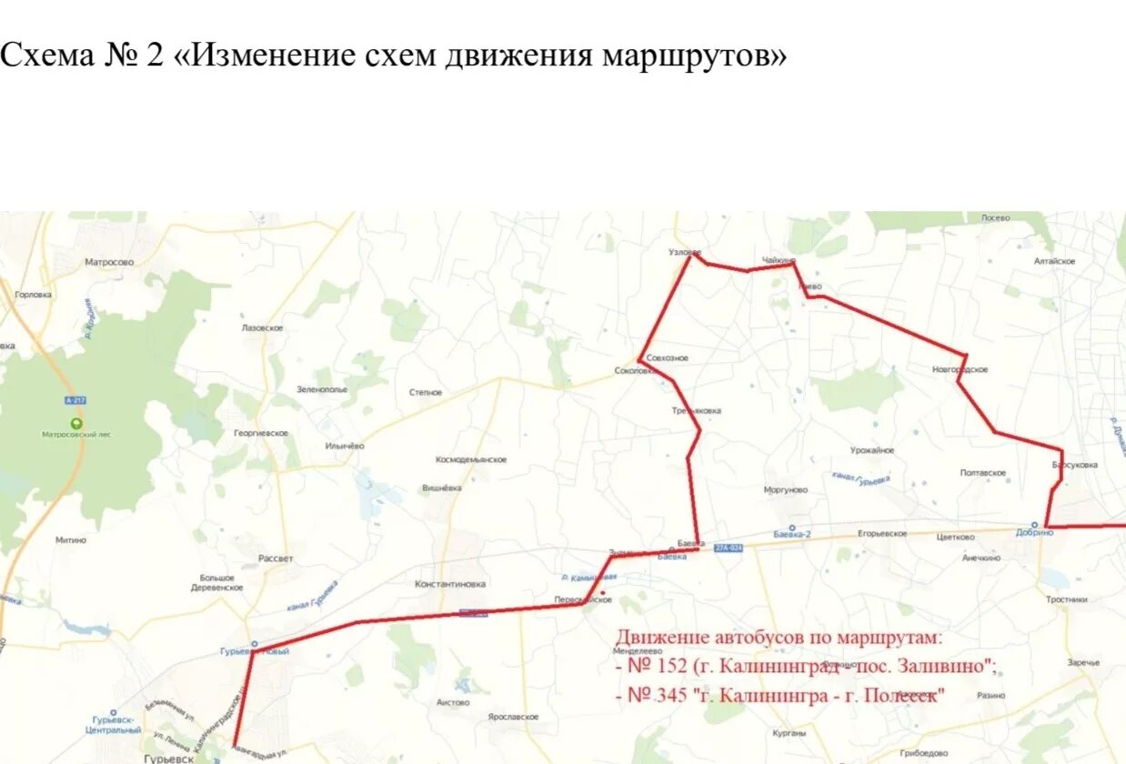 Маршрут 4 калининград. Схема автобусных маршрутов Калининграда. Схема общественного транспорта Калининград. Автобус Калининград Полесск. Схема маршрутов автобусов Калининград.