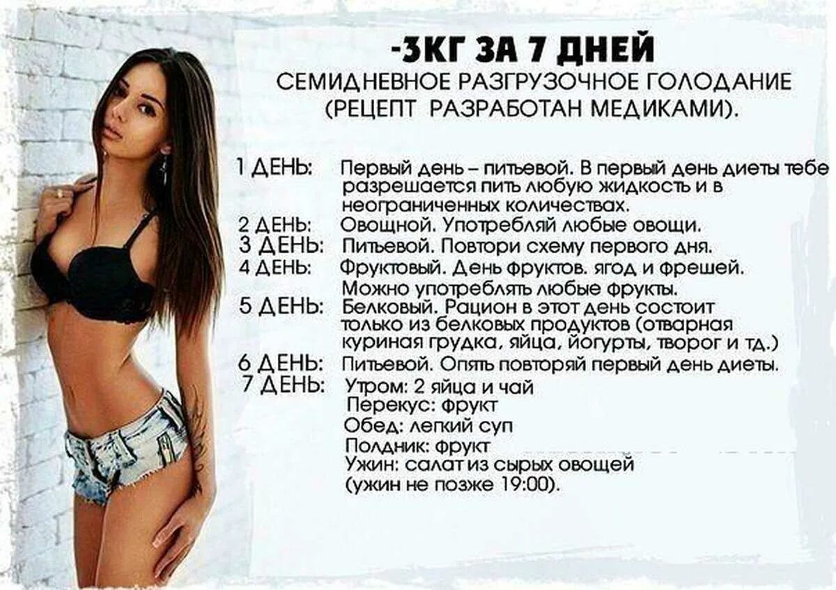 Сделай на 5 килограмм