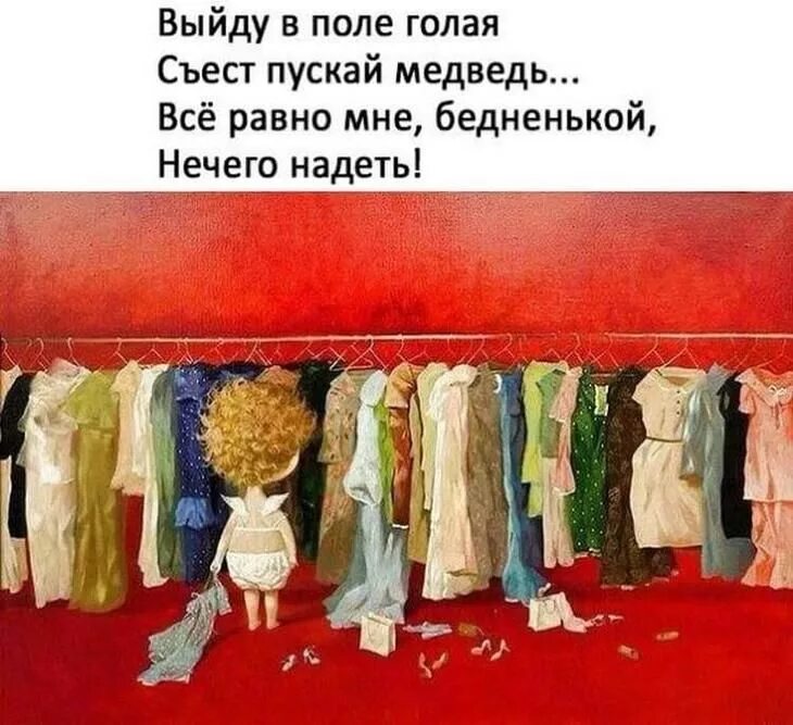 Нудистка на свежем воздухе никогда не носит одежду с собой
