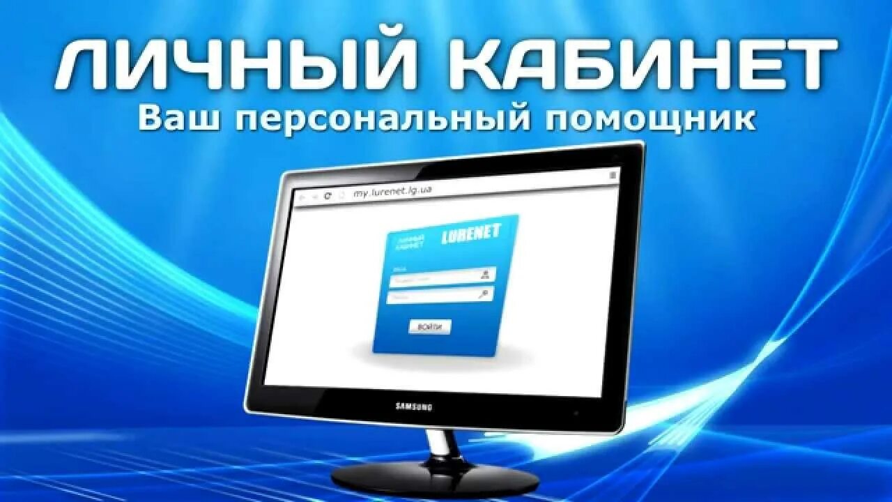 Personal cabinet. Personal cabinet. Образец личного кабинета. Личного кабинета. Логин в зеленой точке.