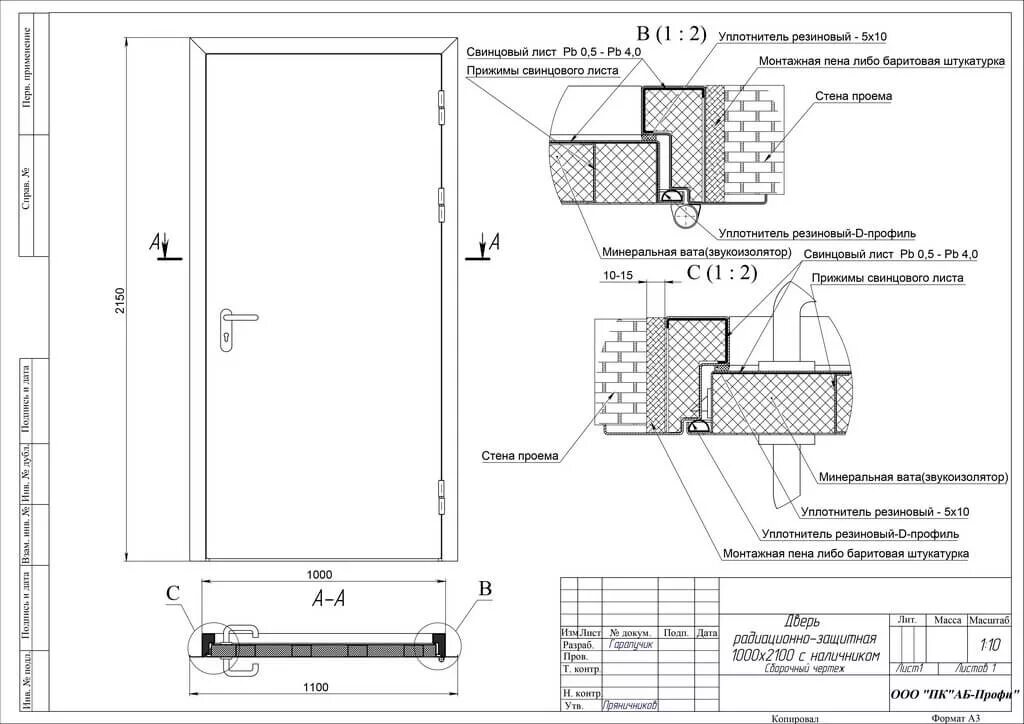 Карта входной двери. Схема монтажа противопожарной двери чертеж. Дверной блок стальной двери чертеж. Узел крепления установки противопожарных дверей. Схема чертеж стальной противопожарной двери.