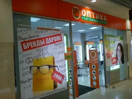 Счастливый взгляд отзывы