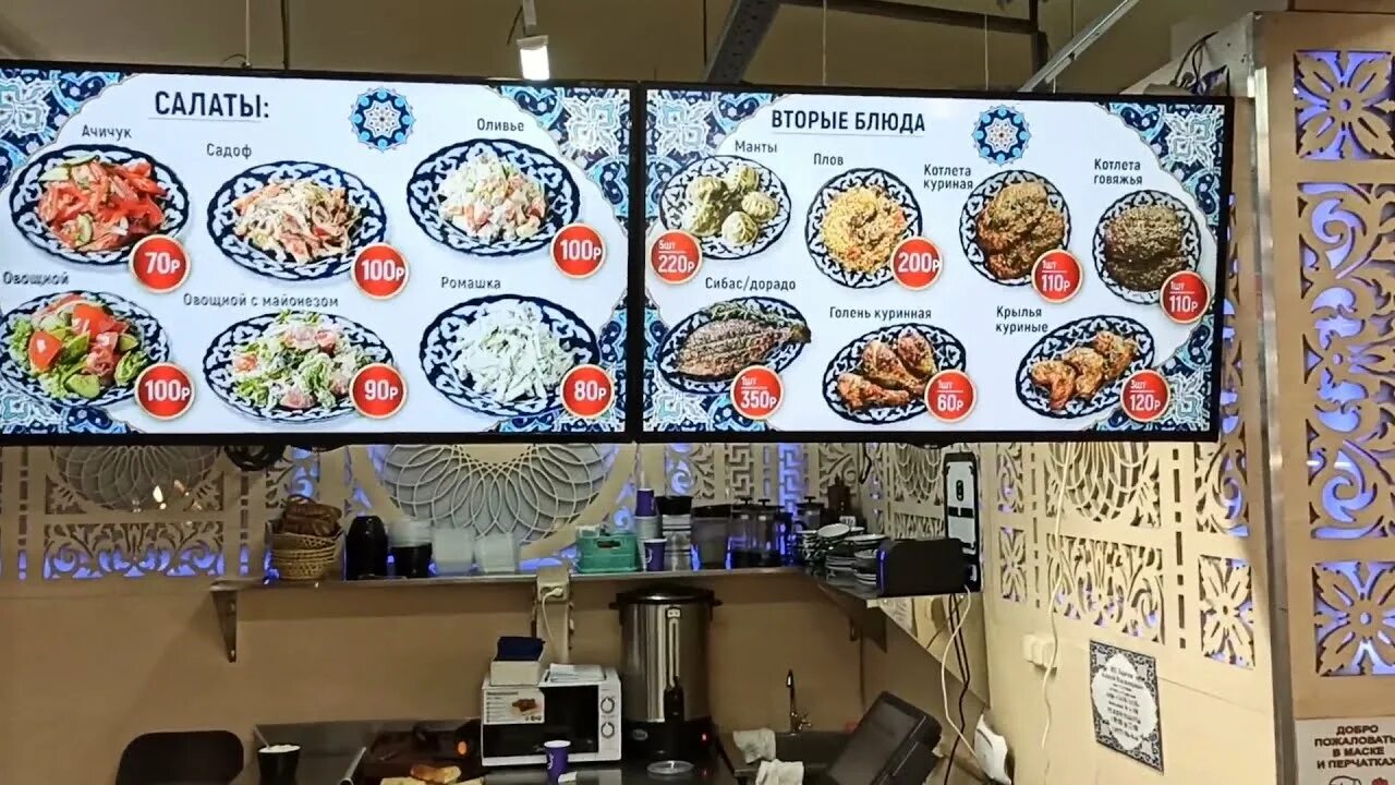 cafe's Кафе Зам-Зам in specifics, prospekt Tekstilshchikov, 18 - Yandex Maps