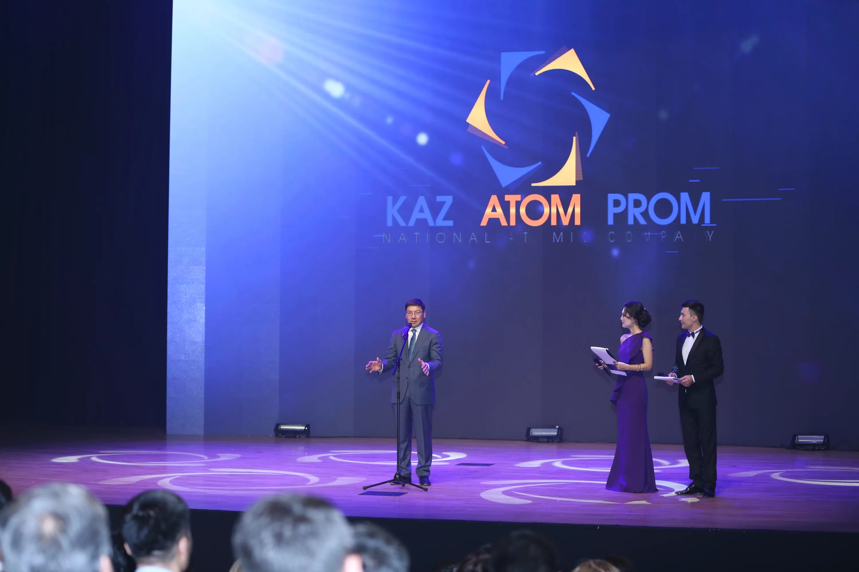 Пром атом. Пром атом