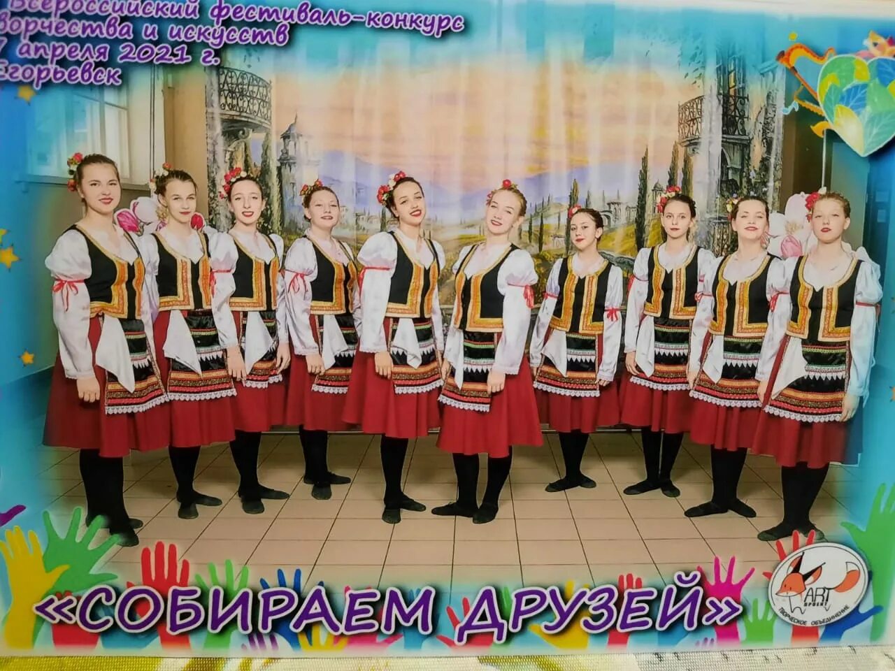 Школа искусства речи. Дши егорьевск. выступление школа искусств. дши 5 воскресенск. школа искусств дши 6.