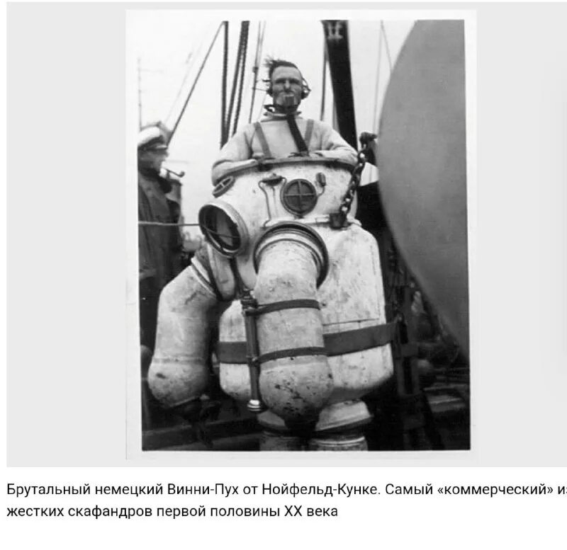 водолаз в жестком скафандре может погружаться. водолаз в скафандре может погружаться на глубину 250 м. задача водолазов. аодолаз в жестком скавандремодет модет погружасться. водолаз в жестком скафандре может погружаться.