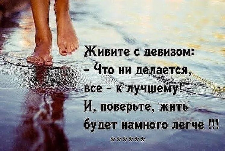 Цитаты про идущего. Иди к цели цитата. Афоризм у каждого свой путь. Цитаты про соблазн и искушение. Мотивационные фразы.