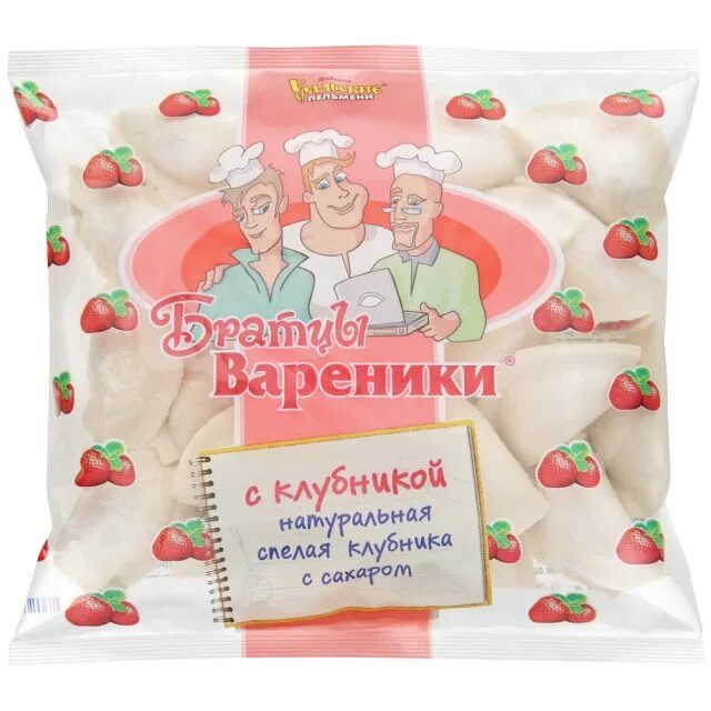 Вареники братцы вареники. Братцы вареники с клубникой. Братцы вареники вкусы. Вареники с клубникой в прозрачной упаковке. Братцы вареники с картофелем