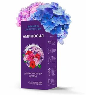 Удобрение аминосил универсальный