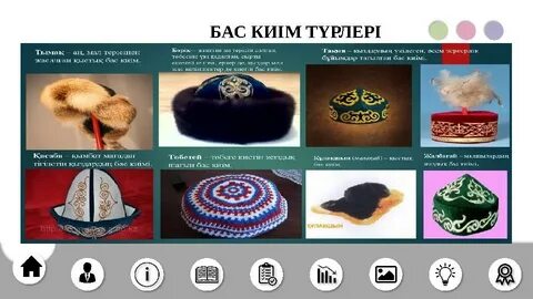 Әпкелерге тыңшылық жасау