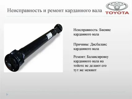 Вал перевод