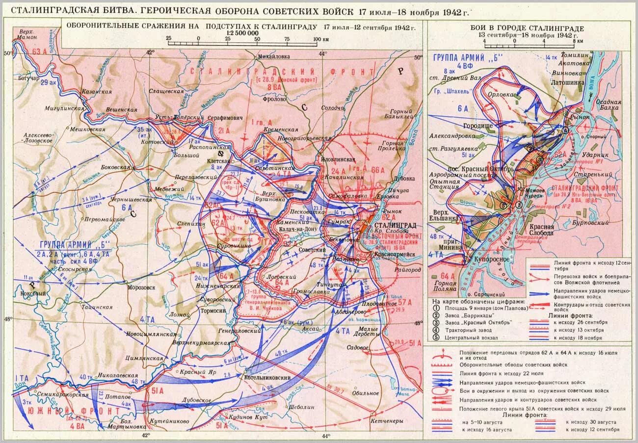 Карта Сталинградской битвы 1942. Сталинградская битва карта 17 июля 1942. Карта обороны Сталинграда декабрь 1942. Карта Сталинградской битвы 1942 года. Город с которым связана оборонительное сражение