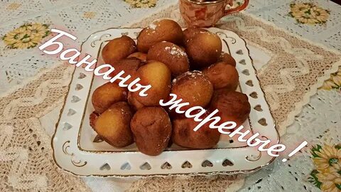На кухне у любани жареная