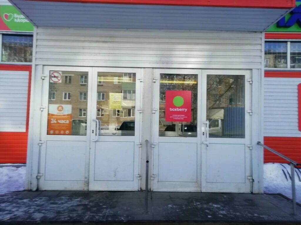 Панорама: Boxberry, курьерские услуги, Октябрьская ул., 43А, Ростов - Яндекс Кар