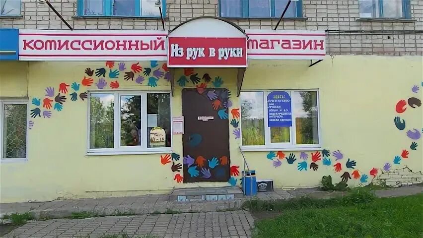 Комиссионка чебоксары