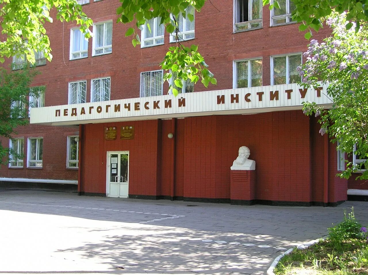 Институт им короленко. Школа номер 2 имени короленко. Институт им короленко. Институт им короленко. Больница имени короленко москва.