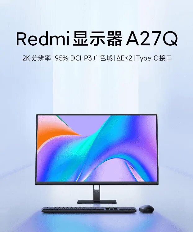 Redmi 27 2k. Монитор redmi 27. redmi 27 monitor 65 дюймов. монитор редми джи 24. экран включения на редми.
