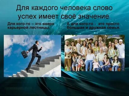 Без которого невозможна эффективная