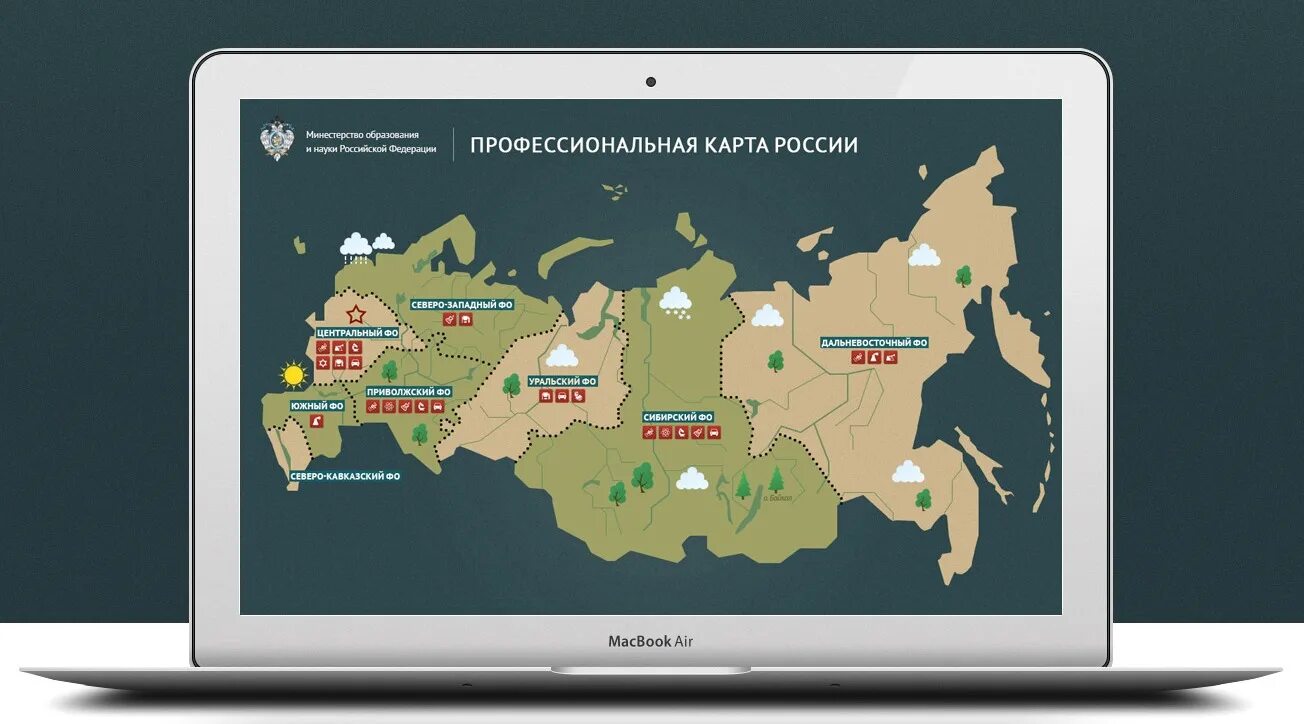 Интерактивная карта спорных. Интерактивная карта РФ. Интерактивная карта России. Интерактиваня карта Росс. Мультимедийная карта.