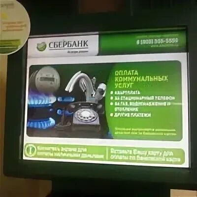 Работает ли сбербанк 23 февраля