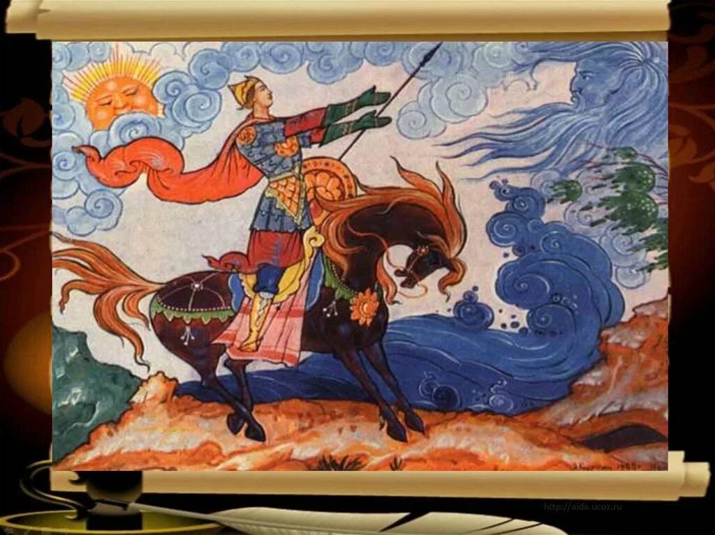 Царевич из пушкина на букву е. Царевич из пушкина на букву е. Пушкин князь гвидон. Пашков. Царевич из пушкина на букву е.