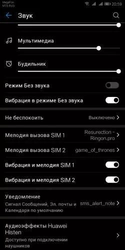 Звуковые устройства самсунг. Регулируем громкость на телефоне редми. Вибрация без звука на телефоне. Как в телефоне убрать режим без звука. Настройка звука сяоми редми.