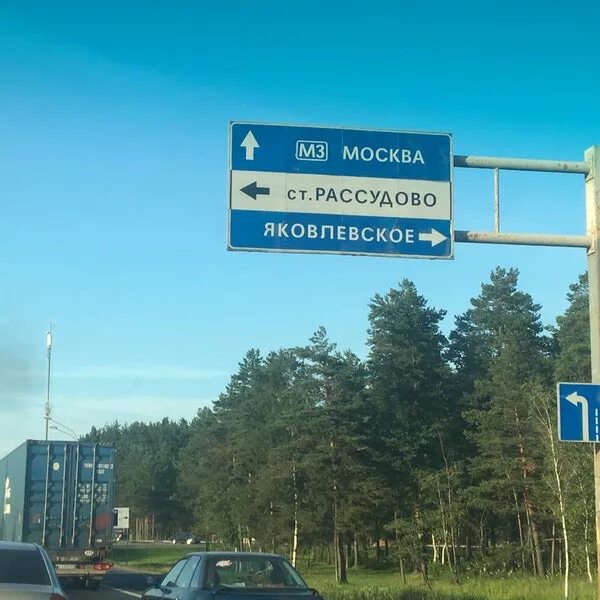 Рассудово (посёлок, москва). Снт аремкуз рассудово. Рассудово посёлокмосква. Рассудово белоусово. Рассудово парк.