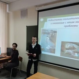 Научно практическая конференция тула