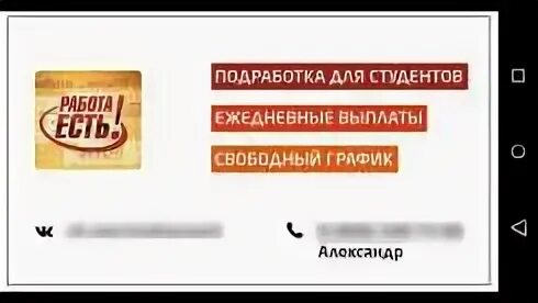 Без опыта ежедневная оплата омск