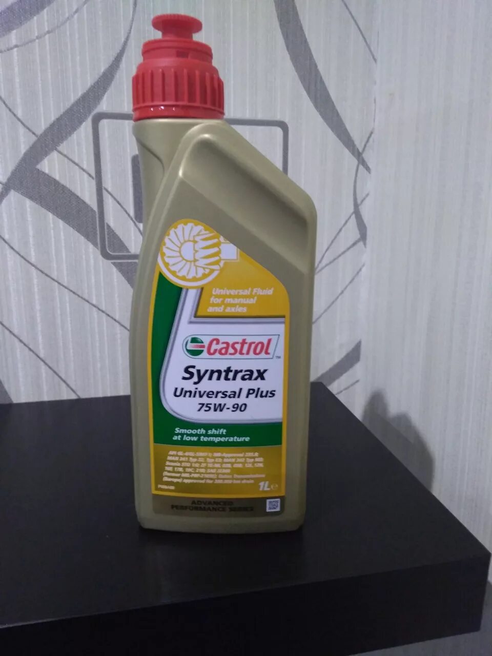 Масло в коробку gt oil 75w90. 90 плюс 75. Масло gt oil 75w90. Mvmtf plus 75w-90. Масло трансмиссионное gt cruizer 75w90 gl-4/5 1л.