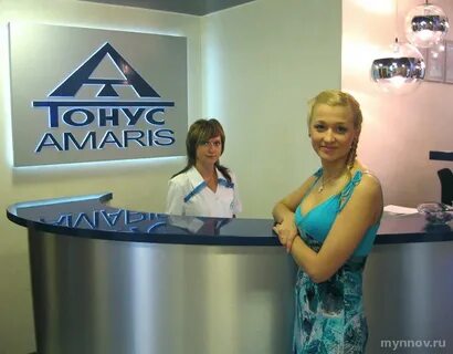 Тонус амарис нижний телефон