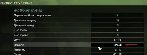 Бинд прыжок на колесико в cs go